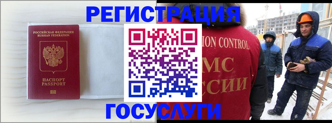 прописка регистрация в Чернушке